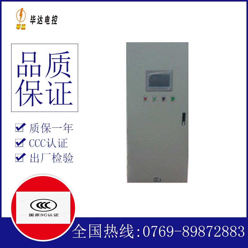 旬邑变频控制箱